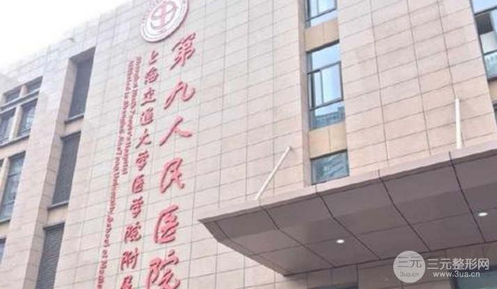 整形外科声誉排行榜