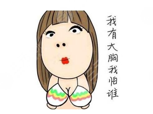 平胸做了假体隆胸后悔了?这是为什么