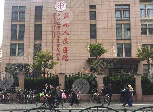 上海九医院整形价目表2020年|上海九院医生专家|地址