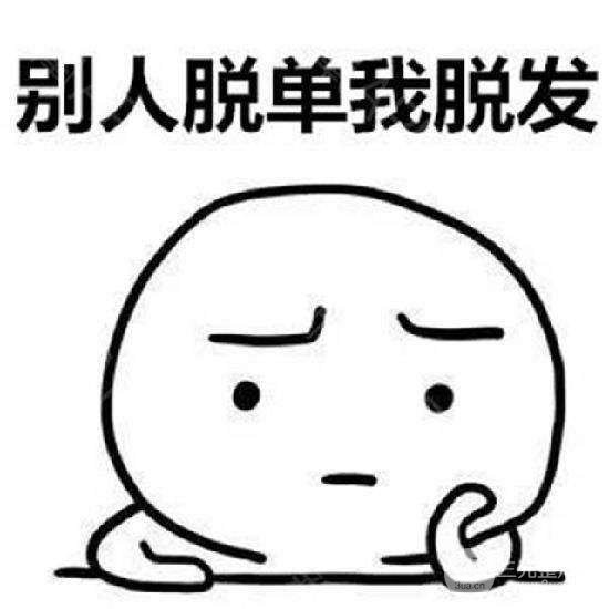 植发靠谱么