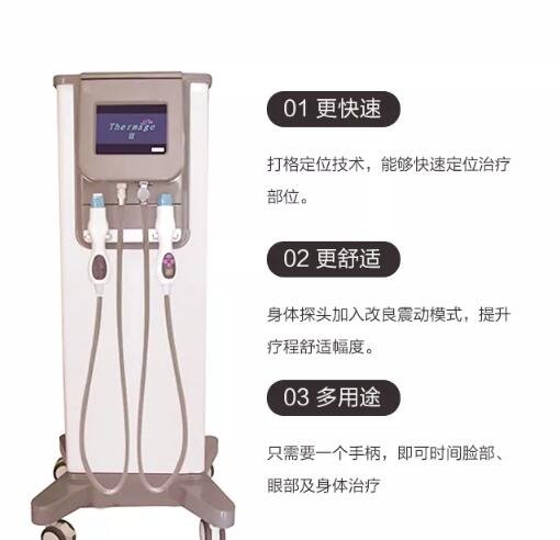 舒服单脉冲,震动减痛,治疗感受更舒服