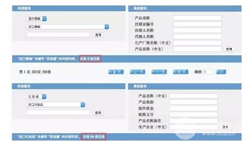 为什么复合类水光制剂审批困难?