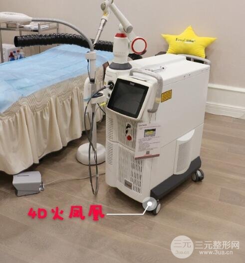 4D火凤凰面部脂肪分解技术