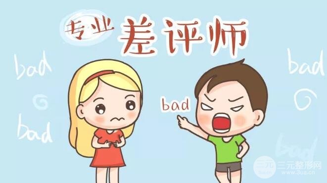 研究方法
