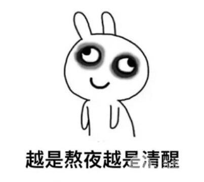 生活方式与晚发型细菌感染