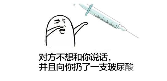 排除标准：