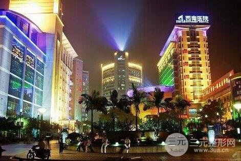 西南医院双眼皮怎么样?