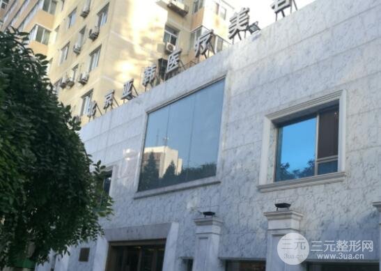 北京亚韩医疗美容医院怎么样预约电话公开