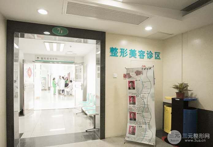 广州南方医院整形科专家医生简介