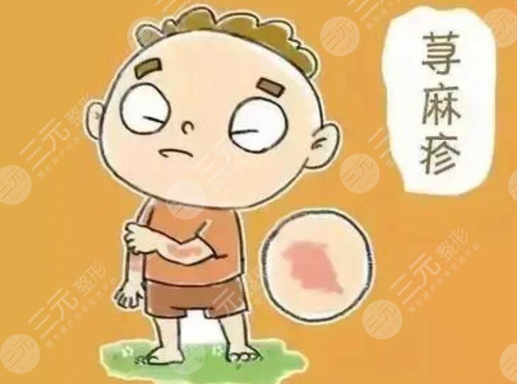 具皮肤传染病者
