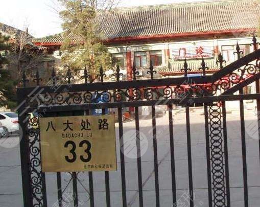医院简介