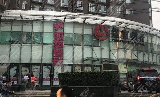 北京斯凯丽雅整形医院