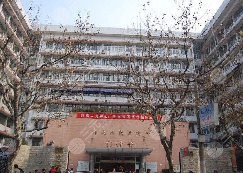 九院隆鼻要多少钱|九院做鼻子哪个医生做得好