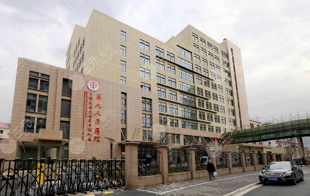 上海九院