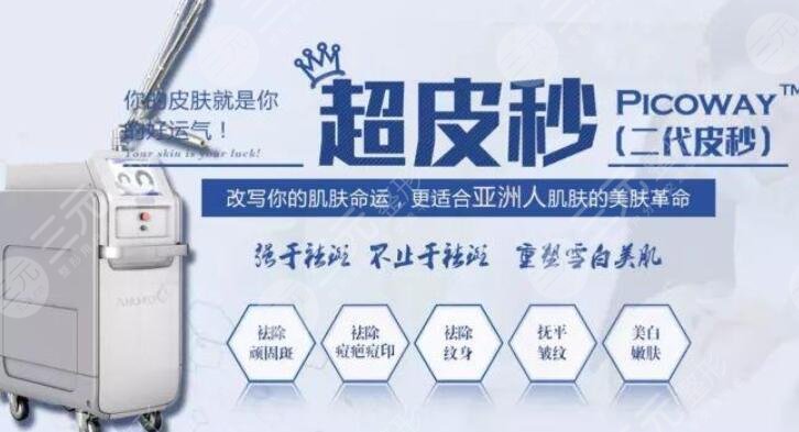 欧洲之星是超激光pm吗
