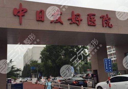 八大處整型醫院辦理住院住院等待多久的簡單介紹