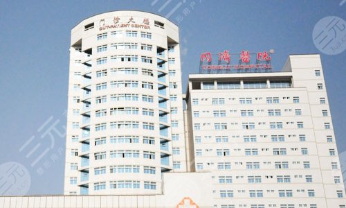 武汉同济医院整形科