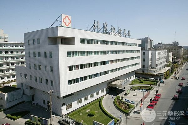 协和整形外科医院