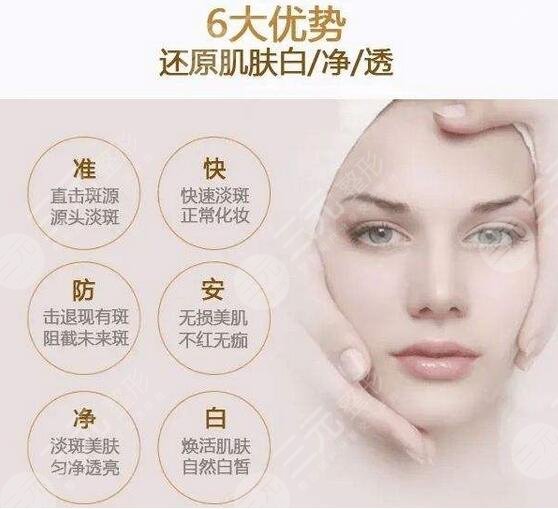 祛斑术后果图