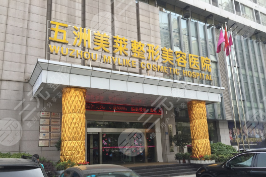 武汉哪家医院做双眼皮果好