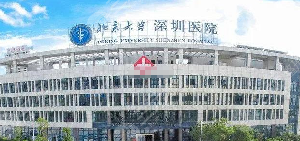 深圳近视眼科比较好的医院排名