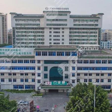 广州市中西医结合医院眼科