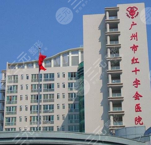 广州市红十字会医院眼科