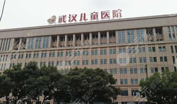 武汉儿童医院眼科