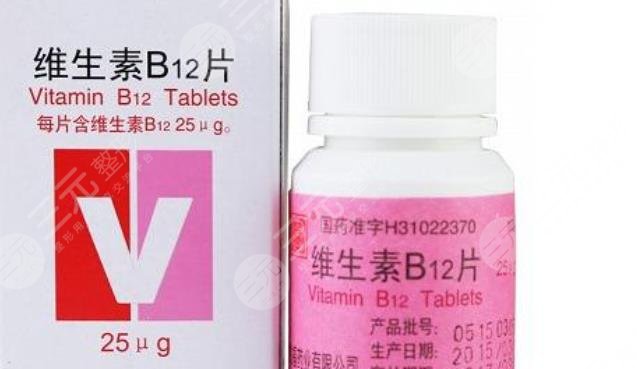 维生素b12的作用及功能