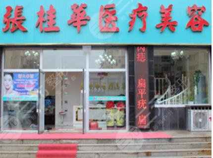 辽源整形医院哪家好?