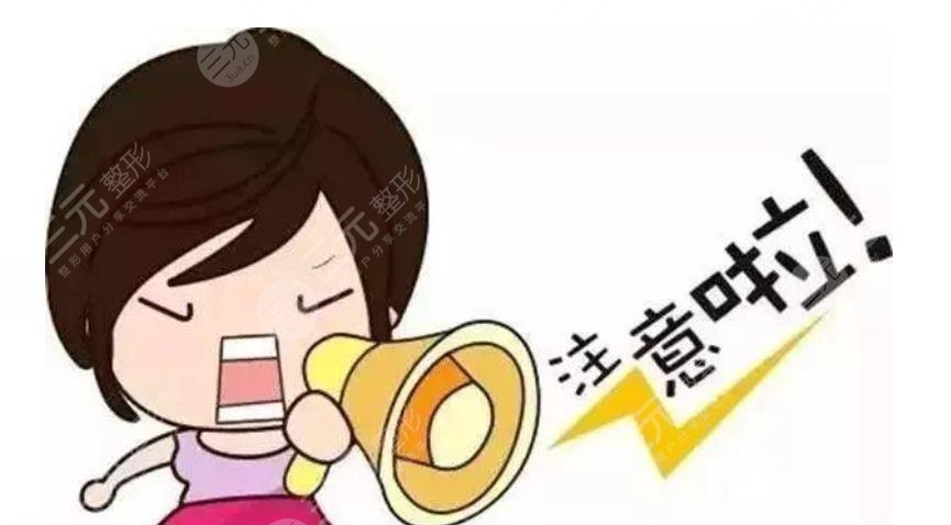 果酸换肤之后的注意事项