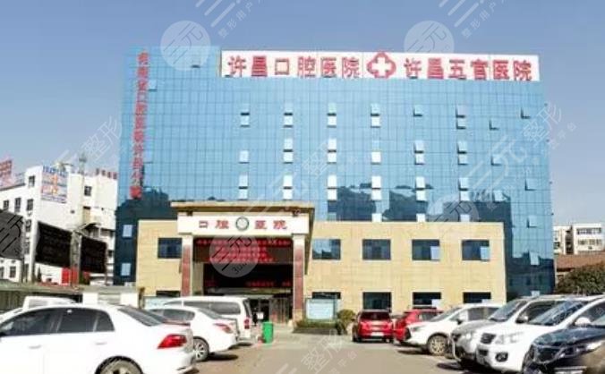 许昌口腔医院理念介绍
