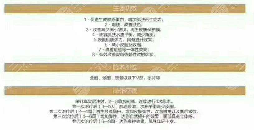丽珠兰水光补水成好吗