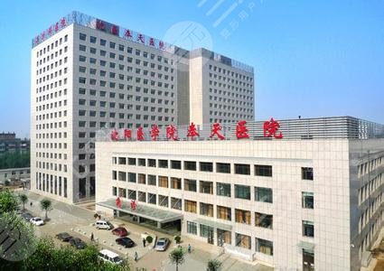 沈阳奉天整形医院外景图
