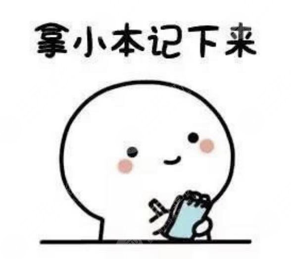 热玛吉后注意哪些事项呢?补水、不熬夜