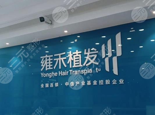 深圳正规植发医院排名