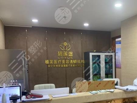 南宁植发医院排名哪家好