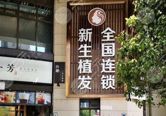 上海正规植发医院排名榜
