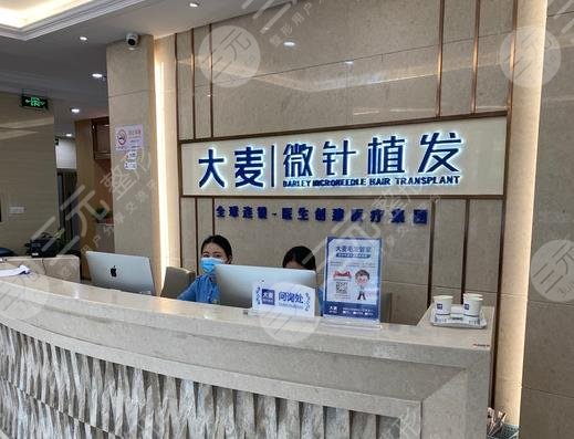 上海正规植发医院排名榜