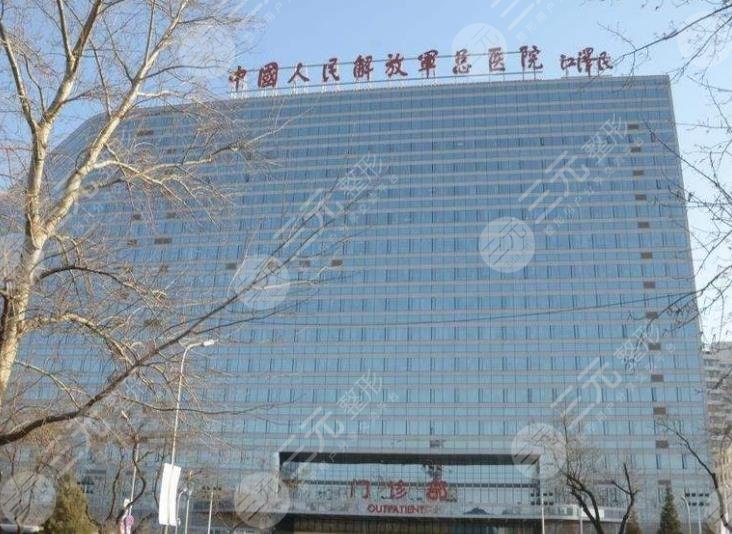 北京301医院能植发吗？附费用价格表+医生介绍+头发种植案例