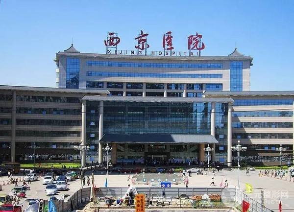 医院简介