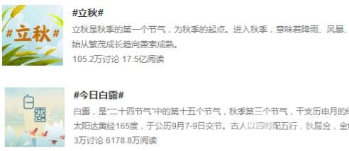 秋季护肤