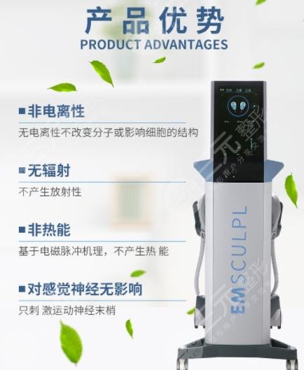 美修斯增肌减脂仪的注意事项