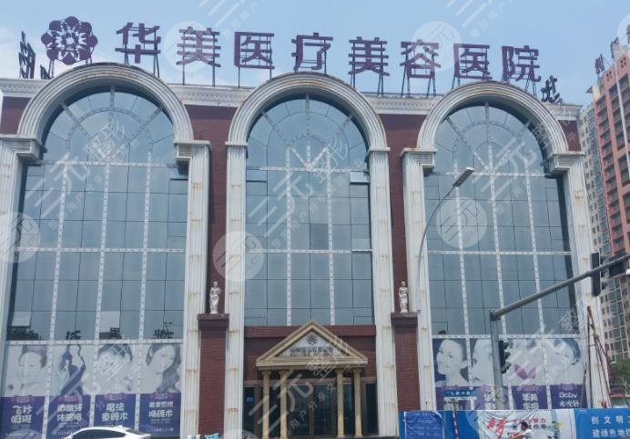 洛阳植发医院排名