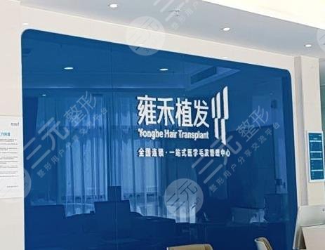 洛阳植发医院排名