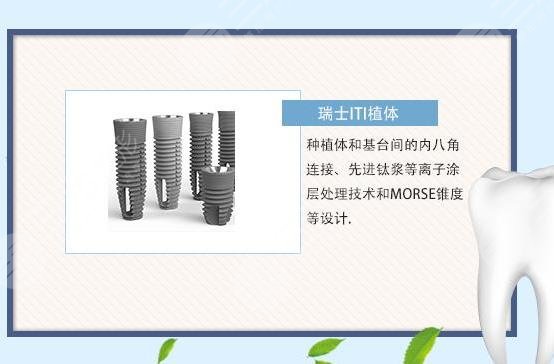 美国牙齿种植体品牌都各有哪些特点