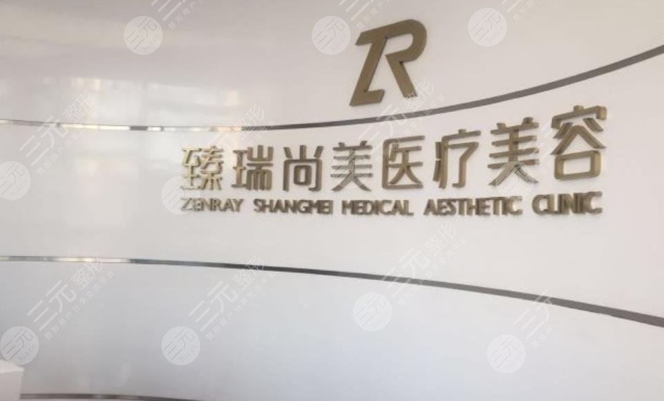 莱芜尚美医疗美容医院
