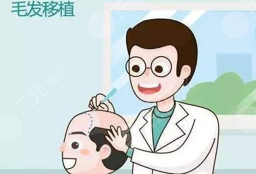 深圳植发正规医院有哪些?附植发医院排名