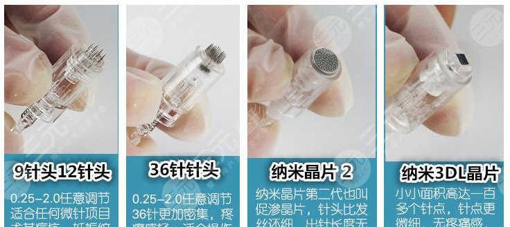 纳米微针真的有果吗