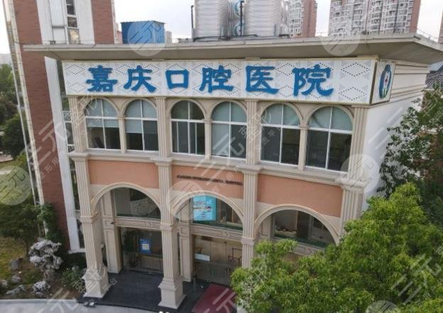 昆山口腔诊所排名